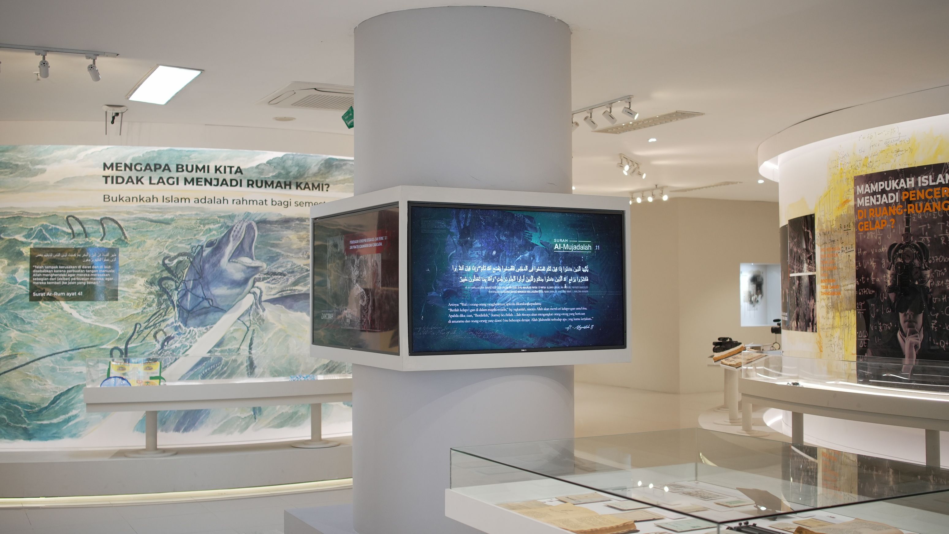 Digitalisasi Museum Muhammadiyah UAD